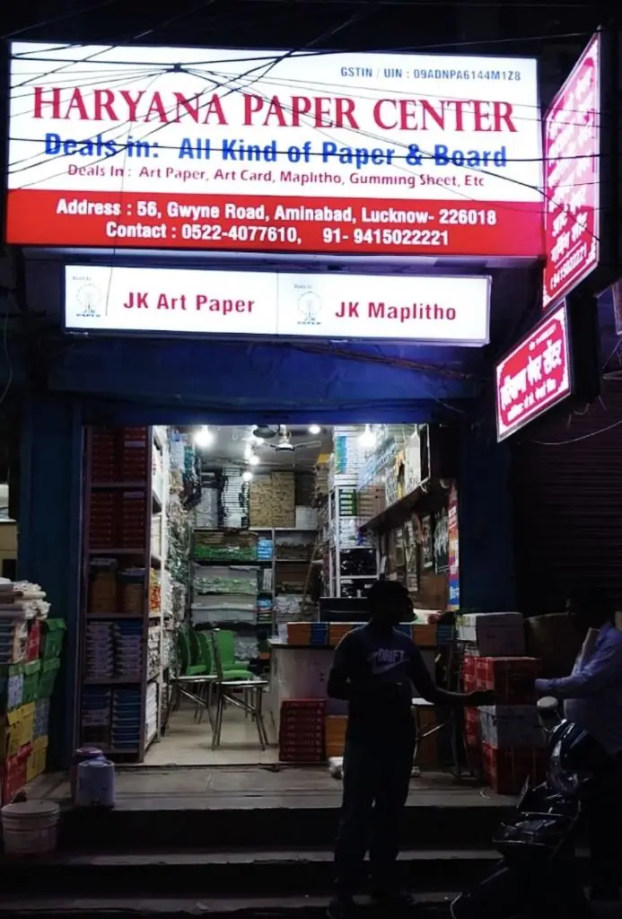 Wholesale paper reams at Hariyana Paper Centre, Aminabad Lucknow